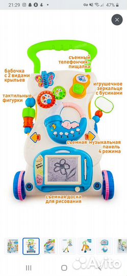 Детский игровой центр