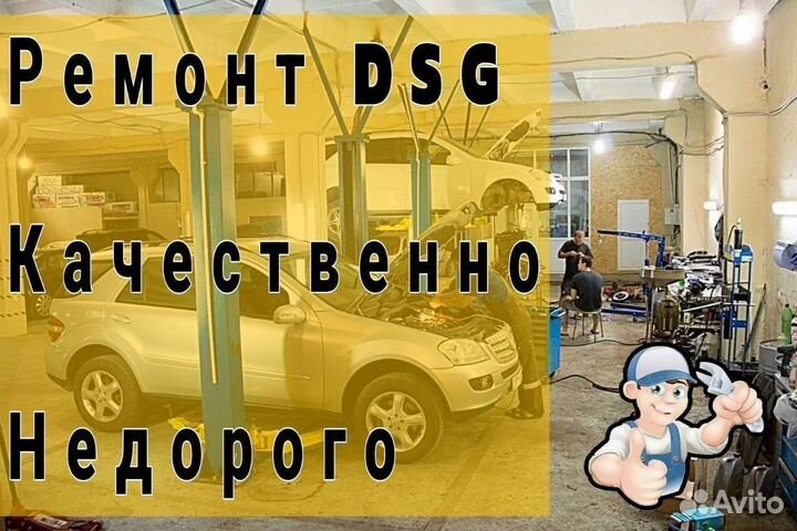 Ремкомплект мехатроника 0b5 DL501 Audi A7