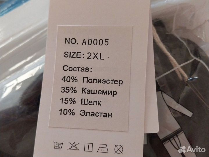 Термобелье женское