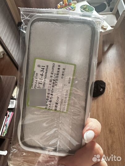 Чехол на iPhone 14 pro max