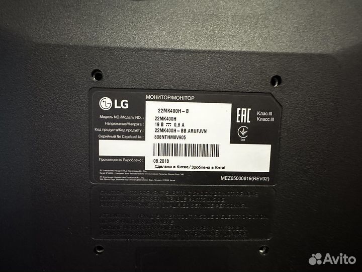 Монитор LG 22MK400H - B