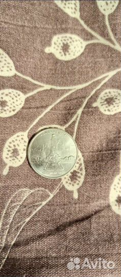 Юбилейная монета