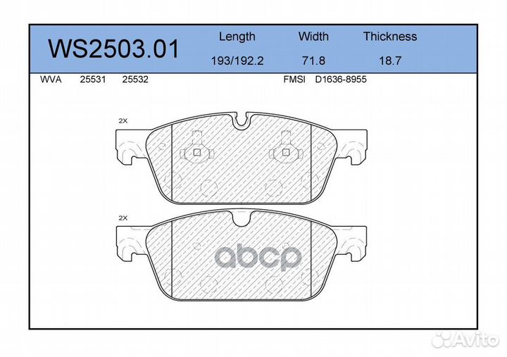 Колодки тормозные дисковые перед WS250301 J