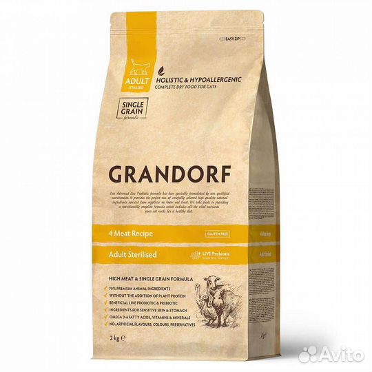 Корм для кошек Grandorf 2кг