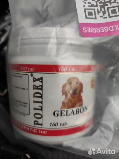 Витамины для собак