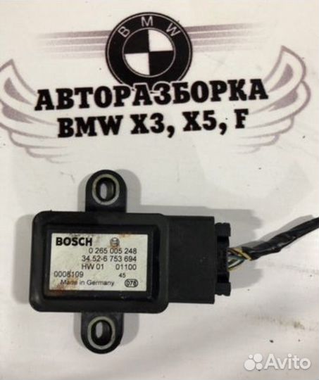 Датчик ускорения бмв