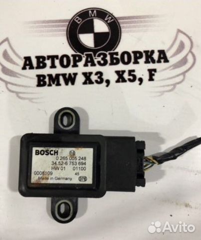 Датчик ускорения бмв