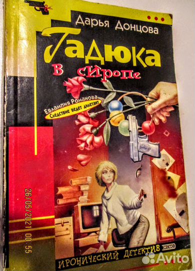 Поэзия Европы-3х томник в 4х книгах