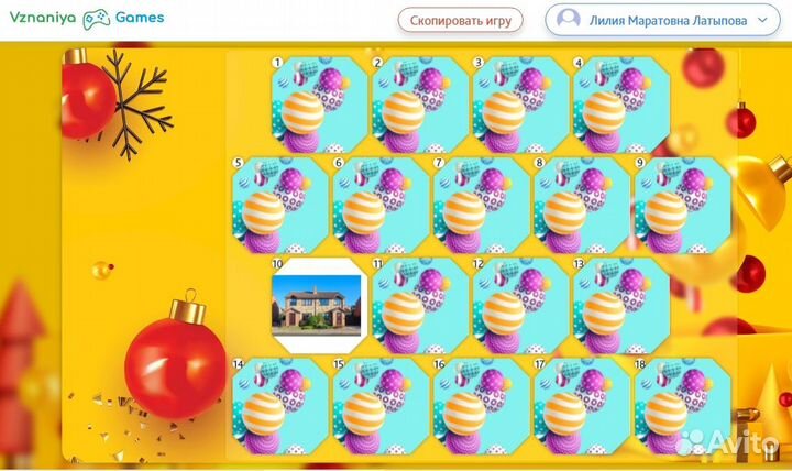 Преподаватель английского для детей онлайн