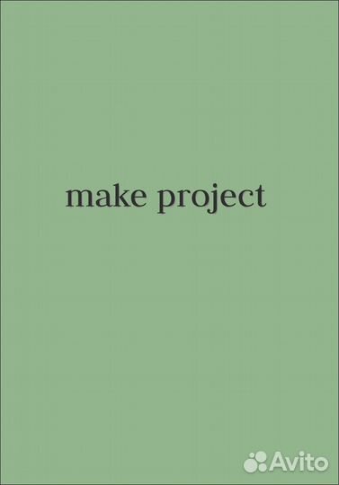 Сделаю проект, доклад, презентацию