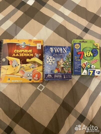 Настольные игры