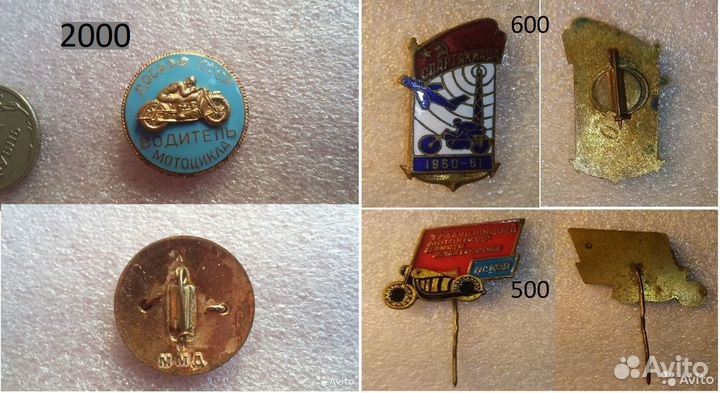 Значки мотоциклы СССР