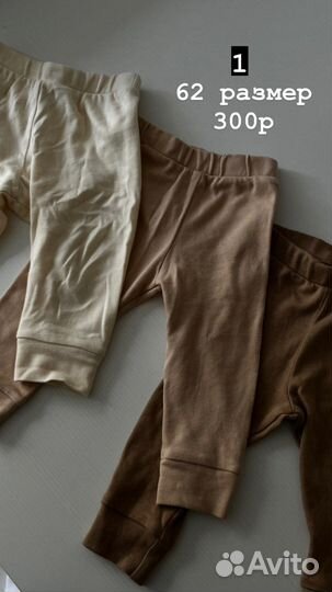 Детская одежда