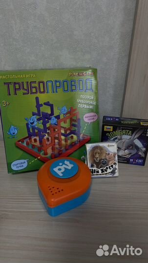 Настольные игры для детей