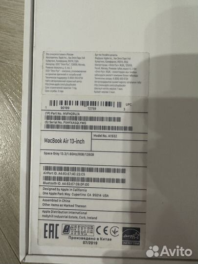 Apple MacBook Air 13-inch