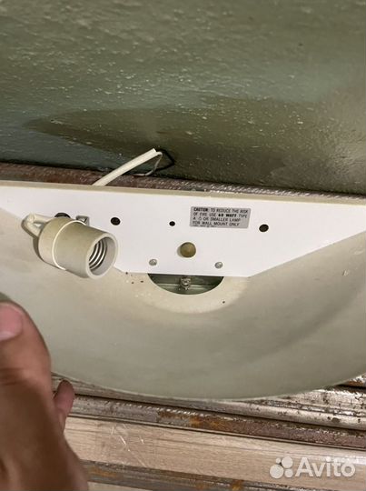 Светильник