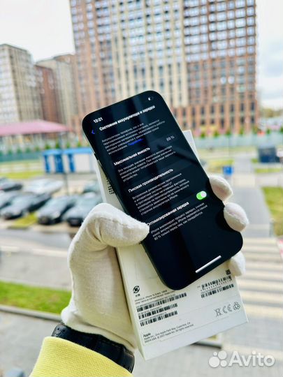 iPhone 13, 128 ГБ