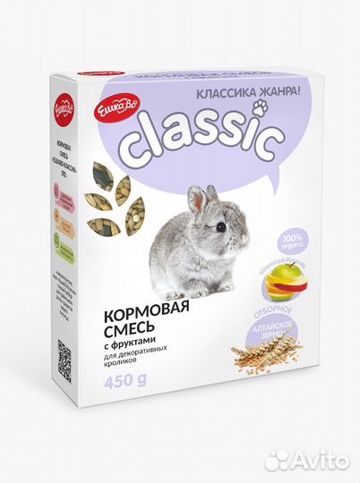 Купить гранулы для грызунов