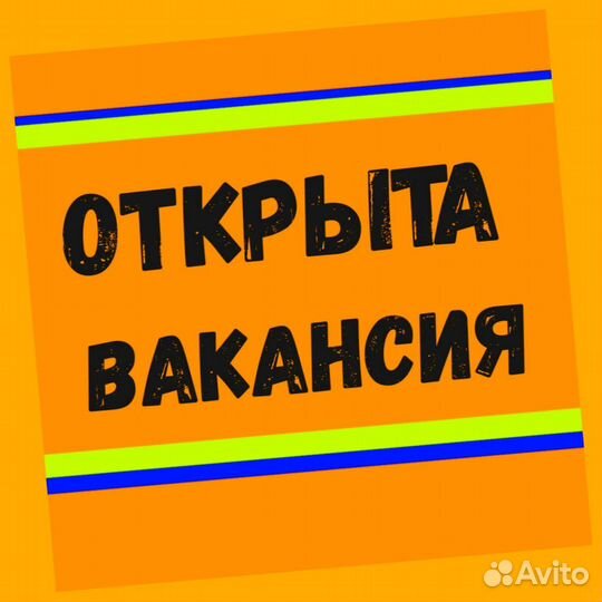 Упаковщик на склад Еженедельные выплаты Без опыта