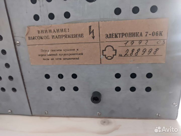 Часы электроника 7