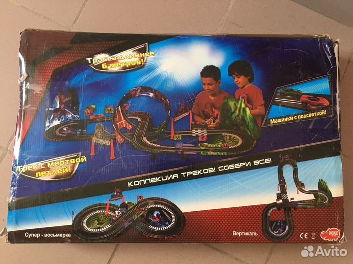 Трек-дорога