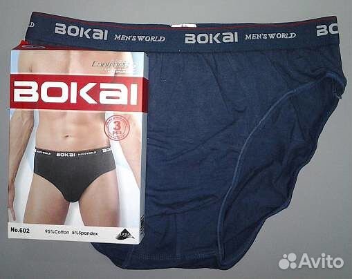 Мужские плавки