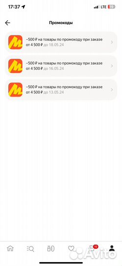 Промокоды,купоны яндекс маркет 500 1500 2000