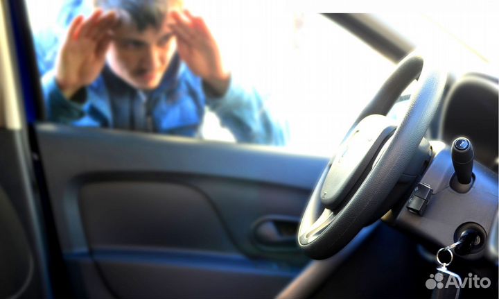 Открою любой автомобиль + АВТО помощь