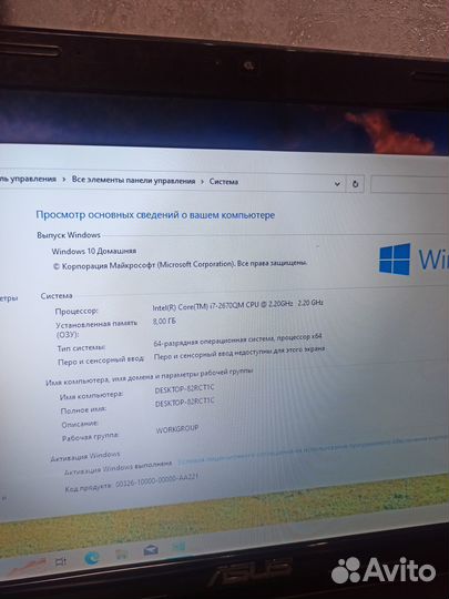 Игровой ноутбук Asus i7