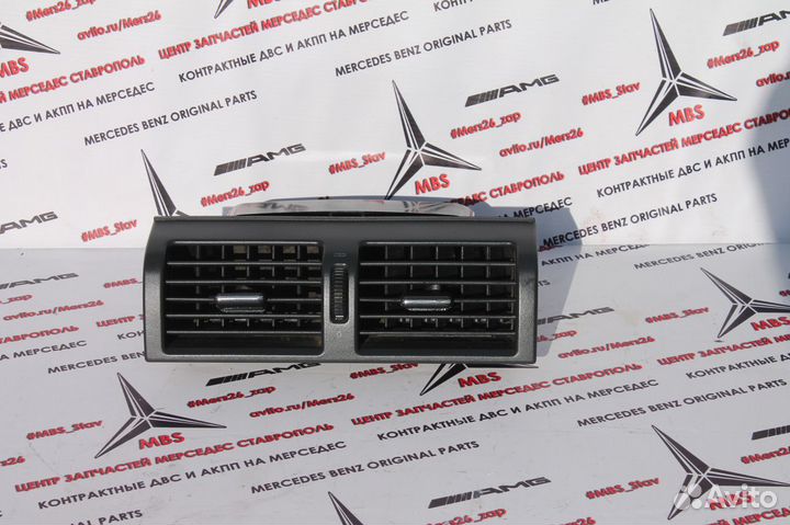 Дефлектор центральный w210 мерседес