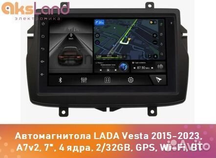 Автомагнитола LADA Vesta 2015-2023, A7v2, 7