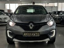 Renault Kaptur 1.6 CVT, 2019, 88 000 км, с пробегом, цена 1 499 000 руб.