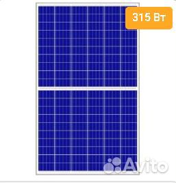 Солнечная электростанция 15 кВт в час сетевая