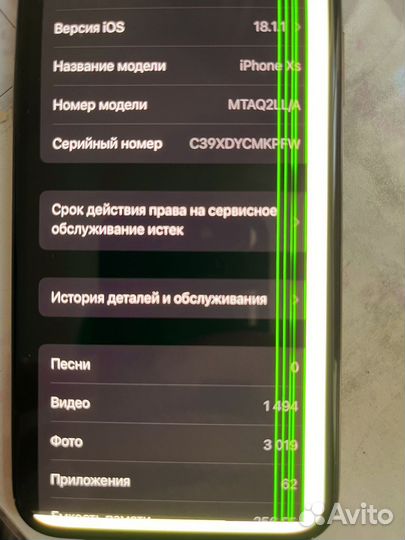 iPhone X, 128 ГБ