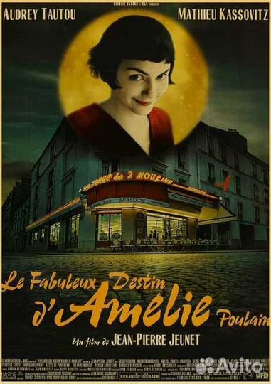 Плакат (постер) из фильма 