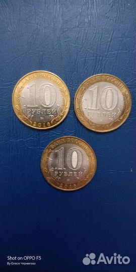 Коллекционные монеты