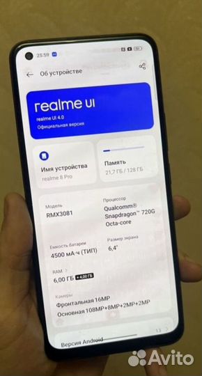 realme 8 Pro, 6/128 ГБ