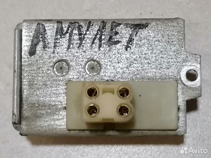 Резистор отопителя Chery Amulet A15