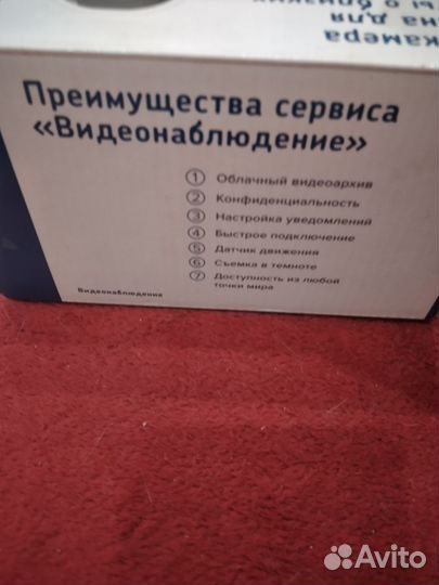 Комплект видеонаблюдения