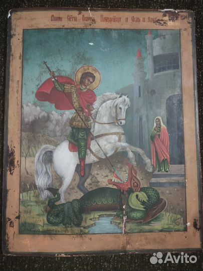 Икона Георгий Победоносец