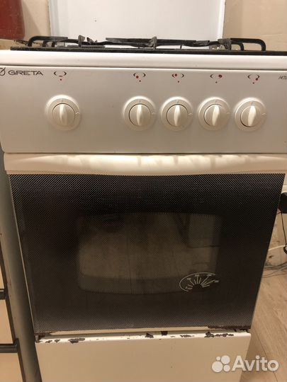 Плита газовая (самовывоз)