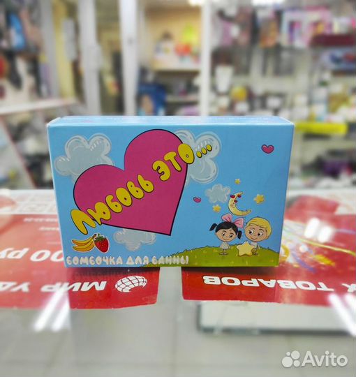 Бомбочка для ванн Love is, клубника-банан, 110 г