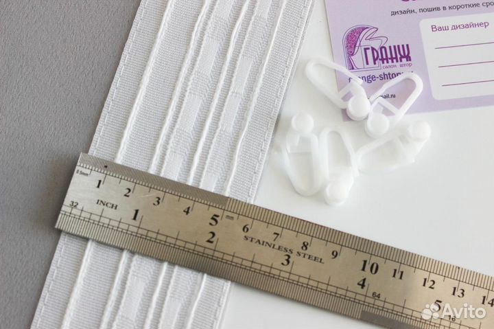 Шторы готовые