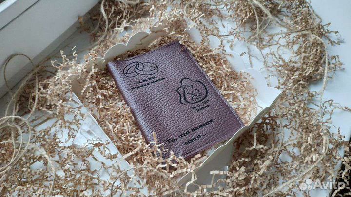 Гравировка на коже