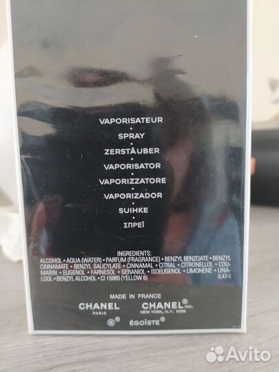 Мужская туалетная вода chanel egoiste pour homme