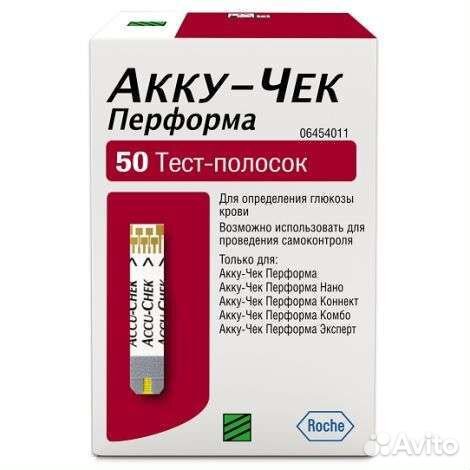 Тест полоски для глюкометра