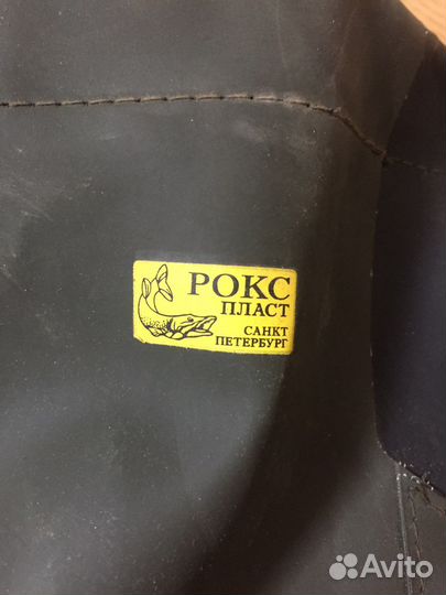 Сапоги резиновые для зимней рыбалки р. 43. Новые