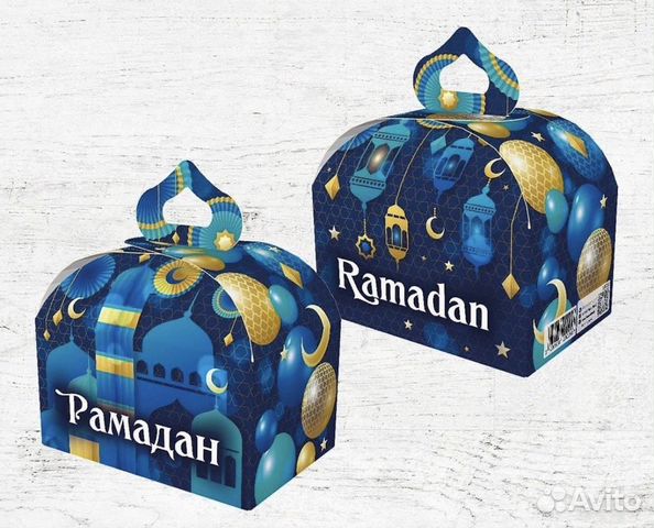 Рамадан подарки