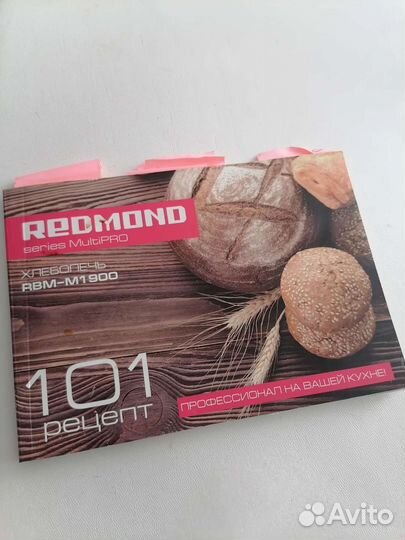 Продам хлебопечь