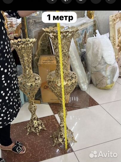 Ваза для цветов